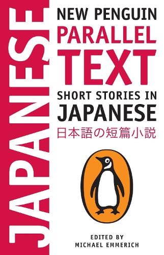 Short Stories in Japanese: New Penguin Parallel Text Michael Emmerich 9780143118336 book cover