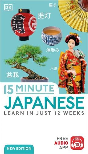 15 Minute Japanese: Learn in Just 12 Weeks - DK 15-Minute Language Learning DK 9780241631638 book cover