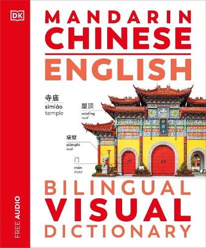 Mandarin Chinese English Bilingual Visual Dictionary - DK Bilingual Visual Dictionaries DK 9780241667750 book cover
