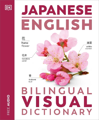 Japanese English Bilingual Visual Dictionary - DK Bilingual Visual Dictionaries DK 9780241667767 book cover