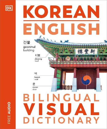 Korean English Bilingual Visual Dictionary - DK Bilingual Visual Dictionaries DK 9780241667934 book cover