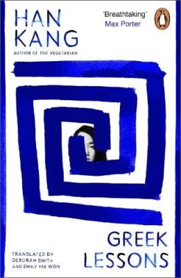 Greek Lessons Han Kang, Deborah Smith, e. yaewon 9780241997062 book cover