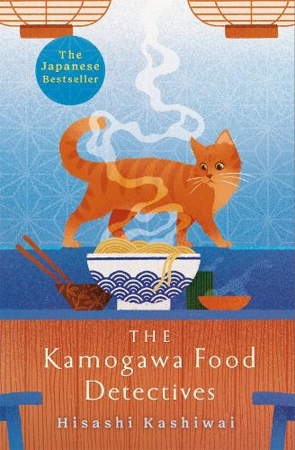 The Kamogawa Food Detectives - The Kamogawa Food Detectives Hisashi Kashiwai, Jesse Kirkwood 9781035009596 book cover