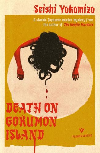 Death on Gokumon Island Seishi Yokomizo 9781782277415 book cover