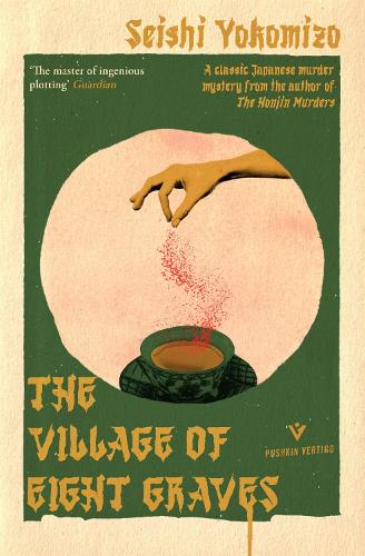 The Village of Eight Graves Seishi Yokomizo 9781782277453 book cover