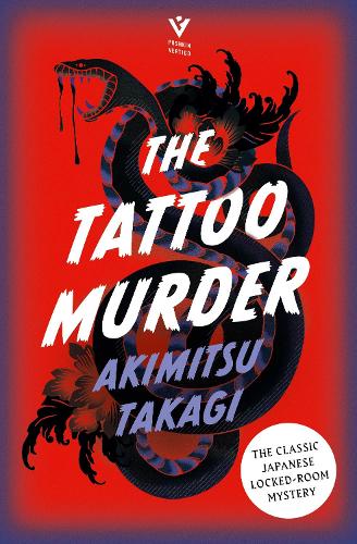 The Tattoo Murder Akimitsu Takagi, Deborah Boehm 9781782278283 book cover