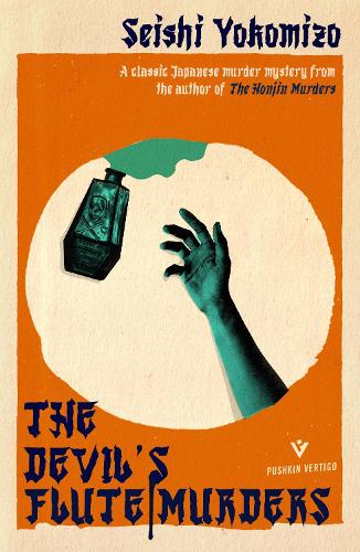 The Devil's Flute Murders Seishi Yokomizo, Jim Rion 9781782278849 book cover