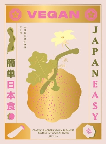 Vegan JapanEasy: Classic & Modern Vegan Japanese Recipes to Cook at Home Tim Anderson 9781784882846 book cover