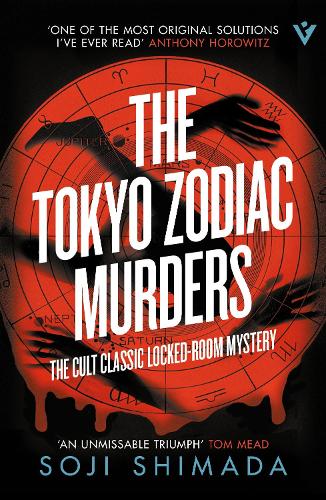 The Tokyo Zodiac Murders Soji Shimada, Ross Mackenzie, Shika Mackenzie 9781805335153 book cover