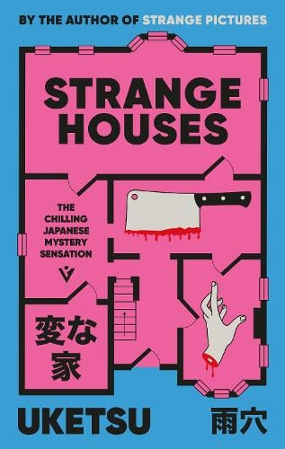 Strange Houses Uketsu, Jim Rion 9781805335375 book cover