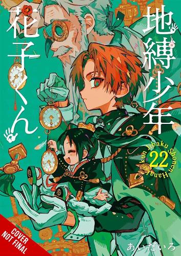 Toilet-bound Hanako-kun, Vol. 22 AidaIro, Alethea Nibley, Athena Nibley, Phil Christie 9798855416077 book cover