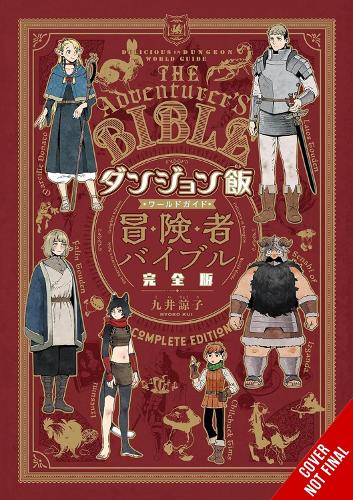 Delicious in Dungeon World Guide Adventurer's Bible, Complete Edition Abigail Blackman, Ryoko Kui, Taylor Engel 9798855416558 book cover
