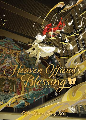 Heaven Official's Blessing: Tian Guan Ci Fu (Deluxe Hardcover Novel) Vol. 5 - Heaven Official's Blessing: Tian Guan Ci Fu (Novel) 5 Mo Xiang Tong Xiu, ZeldaCW 9798893731408 book cover